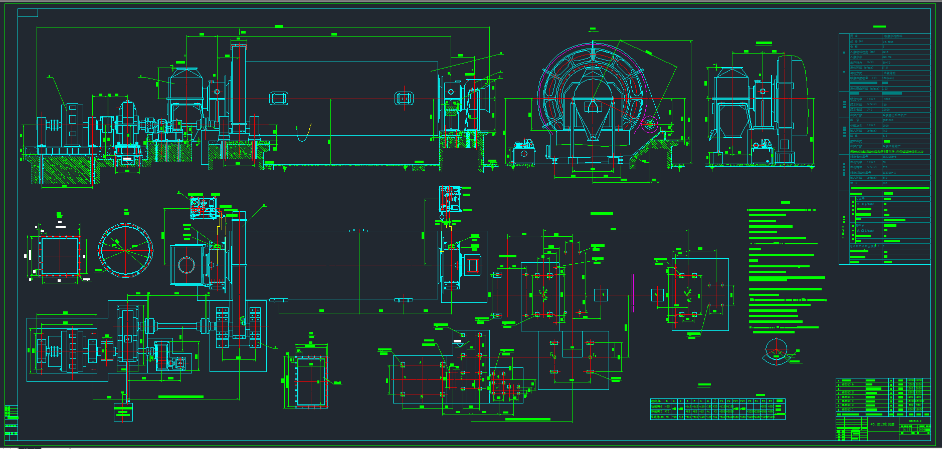 φ3.5×13M水泥磨图纸
